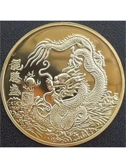 Sanders verzamelmunt - Chinese Feng Shui Draak met orb - Tekens - Goud