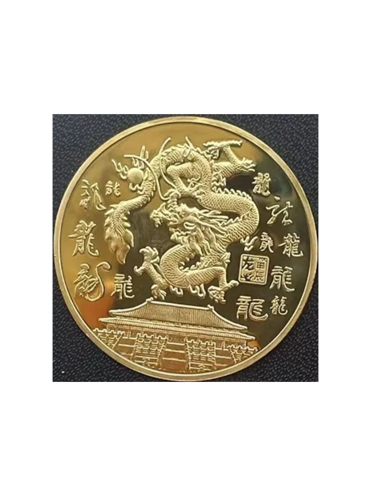 Sanders verzamelmunt - Chinese Feng Shui Draak huis - Tekens - Goud